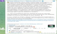 深入了解雷达币：区块链数字货币的未来