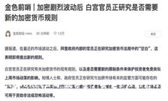 tpWallet公司：数字资产安全管理的先锋