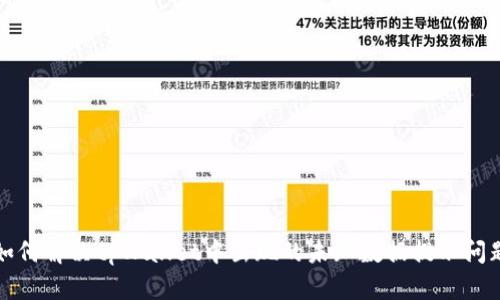 如何解决tpWallet中出现的未知数据提示问题
