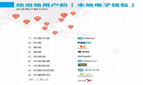 USSD币：在区块链时代的价值与应用解析