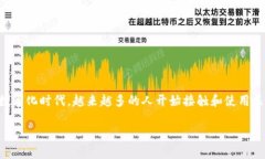 tpWallet作用是一个与数字资产存储、管理和交易相