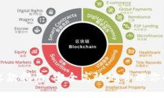 TP冷钱包收款指南：安全高效地管理你的数字资产
