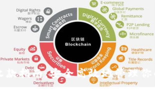 TP冷钱包收款指南：安全高效地管理你的数字资产