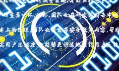  biaoti tpWallet：是谁在背后推动这款钱包的创新？