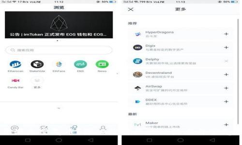 区块链开源是空气币？深入探讨区块链技术与空气币的关系