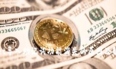 tpWallet导入助记词功能消失的原因及解决方案