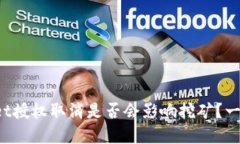 tpWallet授权取消是否会影响挖矿？一探究竟！