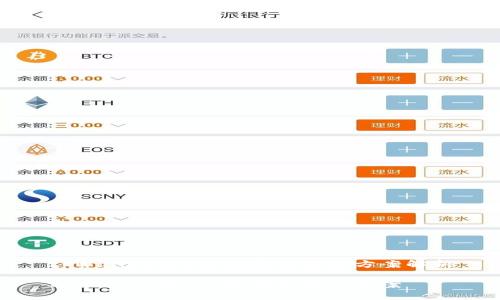 tpWallet转U的限制及解决方案解析

tpWallet转U的限制及解决方案