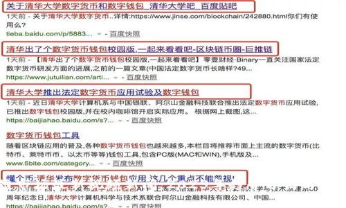 区块链市场最新视频新闻：2023年趋势分析与动态解读
