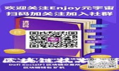 比特币的起源：区块链技术如何改变金融世界
