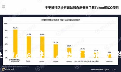 如何在tpWallet中查看数字货币的K线图分析
