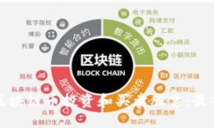 如何通过区块链币投资和买卖股票：最全面的指