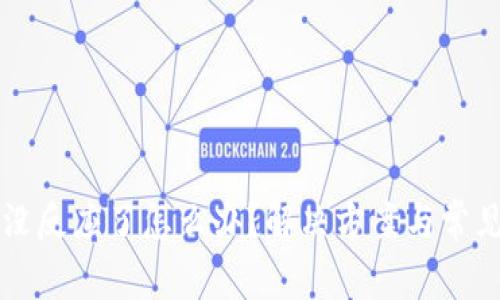 tpWallet没反应了怎么办？解决方案与常见问题分析