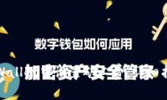 如何在tpWallet中设置矿工费：详细指南与技巧