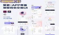 区块链近十年走势图分析：趋势、影响与未来展