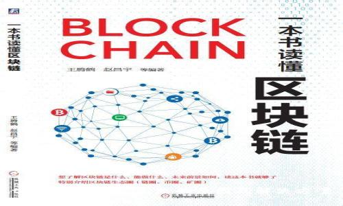 思考一个且的优质

tpWallet升级失败的原因及解决方案