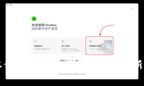 tpWallet新版本使用教程：全面解析最新功能与操作指南
