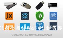 深入了解FIL持仓与tpWallet：如何你的投资策略