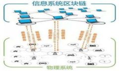 超零币：探秘其与区块链技术的深度结合