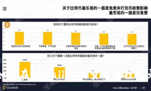 :
如何在tpWallet上查看空投记录