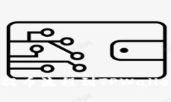 CORE提币流程到TPWallet详解