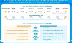 区块链币贴纸商机：如何利用数字货币文化开拓