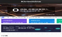 2023年最新区块链企业排名：上海前沿科技企业一