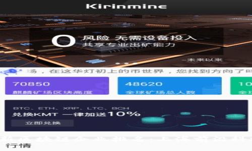 2023年最新区块链企业排名：上海前沿科技企业一览