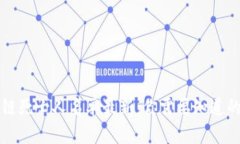 区块链死亡人名单最新：你需要知道的一切