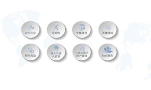 区块链虚拟币宣传语：让未来的财务自由触手可及