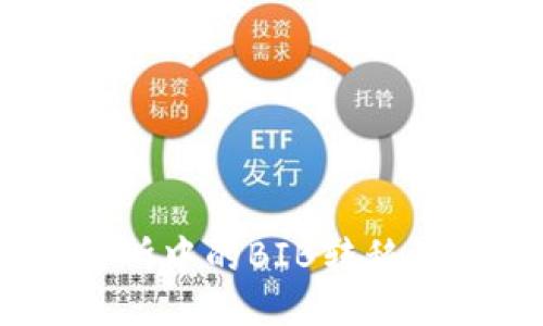 如何将交易所中的BIB转移到TPWallet？