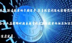biao ti/biao ti我国区块链技术发展的最新现状与未