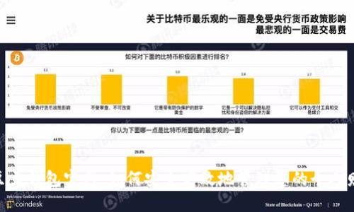 : 豆豆钱包官网：如何安全高效地管理您的个人财务