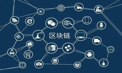 

安妮股份最新区块链动态剖析：如何引领行业趋势
