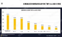 tpWalletXC分红未领取消毁的原因与解决方案