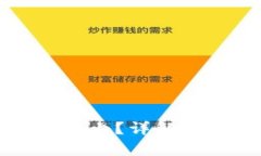 牛肉币区块链同步不上？详解可能原因及解决方