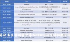 如何将欧易交易所资产导入TPWallet？详细教程与技
