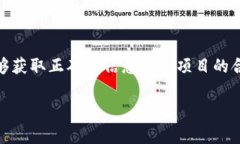 要在tpWallet上币时填写的官方网站是非常关键的一