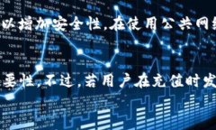 如何在tpWallet充值Q币：步骤详解与注意事项tpWa