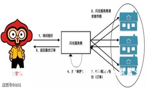 区块链技术推动人民币国际化的新篇章