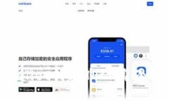 优质如何使用tpWallet创建HECO身份钱包：全面指南