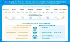 思考一个且的 如何高效安全地登陆tpWallet？完整