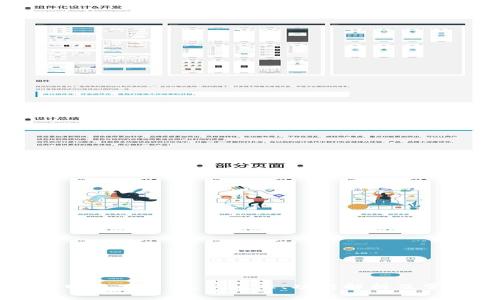 tpWallet官网版下载：最新版本、功能解析及常见问题解答