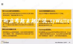 主题概述：在数字货币投资和管理的过程中，用
