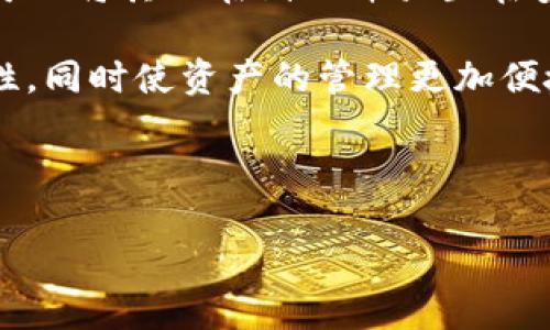 介绍：  
在数字货币的世界里，习惯性地备份和管理私钥是至关重要的。私钥是用户访问其钱包的唯一钥匙，任何人持有这一钥匙就能够访问和管理相应的资金。很多用户在使用tpWallet这类钱包时，可能会遇到需要复制私钥的情况。那么，复制私钥后应该在哪里粘贴呢？这个问题对于新手来说尤其重要，了解这一过程不仅可以防止资产损失，还有助于增强用户对于数字资产安全性的认知。

  
   tpWallet复制私钥后应该在哪里粘贴？全面解析与注意事项  /   

相关关键词：  
 guanjianci  tpWallet, 私钥, 怎么粘贴私钥, 数字钱包安全  /guanjianci 

---

1. 什么是私钥？
私钥是加密货币钱包中用于签名交易的关键要素，类似于银行账户的密码。每个用户的区块链地址都与一个特定的私钥相对应，控制着相应的资产。当用户生成或创建钱包时，系统会自动生成一个相应的私钥。
私钥的安全性至关重要。一旦他人获得了您的私钥，他就可以完全控制您的数字资产，进行任意的交易。因此，妥善保管和管理私钥是每个加密货币用户的责任。
在tpWallet中，用户通常能轻松找到并复制自己的私钥。这是一个非常重要的步骤，但同时也伴随着许多潜在危险。例如，若将私钥粘贴到不安全的地方或被恶意软件窃取，都有可能导致损失。

2. 为什么需要复制私钥？
用户需要复制私钥的原因多种多样。首先，私钥可以用来恢复或迁移钱包。若您在使用tpWallet的设备发生故障或者需要更换设备，私钥能够帮助您恢复资产。其次，复制私钥也可以帮助实现更高级的交易功能，比如将私钥导入其他钱包应用，增强资产的灵活性和流动性。
当然，最常见的情况是备份私钥以防止意外遗失。有些用户可能习惯性地将私钥保存在粘贴板上，以便于在需要使用时快速粘贴，但这也是一个风险点。如果用户忘记立即将其粘贴到安全的地方，而是临时将其存放在不安全的环境中，风险就会随之增加。
目前，很多平台提供了导入私钥的功能，因此，一旦您需要在新的钱包应用中恢复账户信息，您只需简单粘贴私钥即可完成。这也是复制私钥后重要的粘贴过程。

3. 私钥粘贴的适当位置
当用户在tpWallet复制私钥后，接下来的关键步骤就是选择合适的地方进行粘贴。最常用的就是在同样的tpWallet应用中，进行“导入”或“恢复”操作。
用户在进入tpWallet后，通常会在设置或钱包管理的选项中找到导入钱包或恢复钱包的选项。在这一部分，多数应用将为用户提供一个文本框，等待用户粘贴其复制的私钥。确保在这一过程中文本框处于焦点状态，然后直接粘贴该私钥。
您还可以将私钥粘贴到其他支持私钥导入功能的钱包应用中，这样可以使得资产更加灵活地转移、交易。然而，切记不要将私钥粘贴在可能面临网络攻击的环境中，例如公共Wi-Fi网络或不受信任的应用程序，这些都可能暴露您的私钥给恶意软件或黑客。

4. 粘贴私钥的注意事项
在粘贴私钥的过程中，有几个重要的注意事项。首先，确保您粘贴私钥的应用是官方的、可信的。不论您是在tpWallet中粘贴还是在其他钱包中，都应确认是从正式渠道下载的应用。
其次，粘贴前确保网络环境是安全的，不使用公共Wi-Fi，避免在不必要的情况下展示您的私钥。许多恶意软件会试图监控您的剪贴板，捕捉您复制的私钥，一旦成功就会盗取您的资产。
此外，粘贴私钥后，请务必在完成后立即清除粘贴板的内容，防止其他人通过恶意手段获得该信息。可以通过手机的剪贴板管理功能或者重启设备的方式来确保私钥不再留在剪贴板中。

5. 身份验证与安全性
在粘贴私钥时，身份验证也是众多钱包应用普遍采用的安全措施。在tpWallet中，可能会要求用户在粘贴和确认私钥后进行额外的身份验证，比如输入密码或者使用生物识别技术。这种安全措施增强了用户资产的保护力度。
因此，在粘贴前确保您已知晓这些安全步骤并遵守它们，可以进一步降低风险，也让您的数字资产更加安全。
务必牢记，私钥就是无密码的资产仓库！保护好私钥意味着保护好您的财富。

6. 备份与私钥管理策略
简单来说，一个良好的私钥管理策略是确保您数字资产安全的长远方法。首先，务必使用正确的方法备份和保存您的私钥。可利用物理介质（如USB闪存驱动器）进行加密备份，也可以将其写在纸上并放置在安全的地方。
另外，建议定期审查和更新安全措施。如果使用的是同一私钥已有一段时间，考虑更换您的私钥并及时备份新生成的私钥，以保证最佳的安全效果。
在tpWallet或其他钱包应用中，总有可能性因操作不当弄丢或泄露私钥，因此一套完整的私钥管理方法是必不可少的。遵循这几个关键步骤，您将能大大提高您的数字资产安全性，同时使资产的管理更加便捷。

---

希望以上内容能帮助您更好地理解在tpWallet复制私钥后的粘贴过程及相关注意事项。通过安全、合理的操作策略，您将能够有效防范潜在风险，并确保您的数字资产安全。