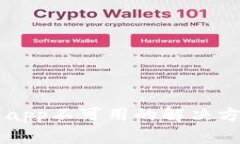 tpWallet下载显示app不可用的解决方案与常见问题解