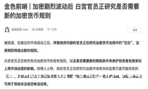 如何在tpWallet中创建多签钱包：详细步骤与技巧