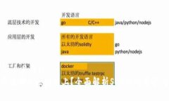 思考一个且的brSKU币在哪条区块链上？全面解析