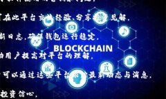   如何通过tpWallet购买未上交易所的币 /  guanjian