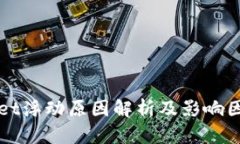 tpWallet浮动原因解析及影响因素分析